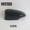 Adecuado para carcasa de espejo retrovisor Toyota Yaris, cubierta de espejo de reversa Yaris, reflector de señal de giro, modelos 12 a 19