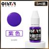 Tinta para sello fotosensible a color sello de nombre sello de mano tinta fotosensible Qixing 10ml5g tinta para sello fotosensible a color