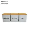 Tapa de Bambú Recipiente de Hierro para Té Estilo Minimalista Creativo Caja Vacía de Tres Piezas para Almacenamiento en Cocina de Snacks Dulces Granos de Café Té