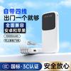 Zuzg 5V2A Viene con un Power Bank con Cable Integrado, Certificado 3C, Capacidad Total, Capacidad Súper Grande, Fuente de Alimentación Portátil para Exteriores, Fuente de Alimentación Móvil