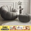 Sofá Perezoso, Silla Reclinable y para Dormir, Asiento Tatami, Puf para Sala de Estar y Balcón, Sofá Pequeño Giratorio Individual