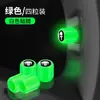 Tapa de Válvula de Neumático Universal Integrada Luminosa para Coche Eléctrico Motocicleta Tapa de Válvula Tapa del Núcleo de la Válvula