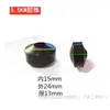 Bomba Sumergible Cable de Alimentación con Perla de Goma Cubierta Protectora de Sellado Perla de Ábaco de Goma Perla de Goma de Tres Ojos 1.1Kw2.2 Accesorios para Bomba de Agua