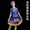 Traje Zhuang de Guangxi Mulheres Março 3 traje de performance de minoria étnica Miao traje de dança do festival de canto masculino Tujia