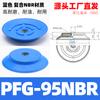 Manipulador Ventosa a Vácuo Industrial PFG60/80/95 Ventosa Bico Suporte de Hardware Suporte Resistente Pneumático Potente