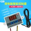 XH-W3001 Microcomputadora Controlador Digital de Temperatura Termostato Interruptor Electrónico Pantalla Digital Automático