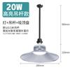 Lâmpada Industrial e de Mineração de Parafuso Personalizada Lâmpada de Fábrica Led 100W Oficina Armazém Iluminação Industrial à Prova d'Água Teto Lustre Economizador de Energia
