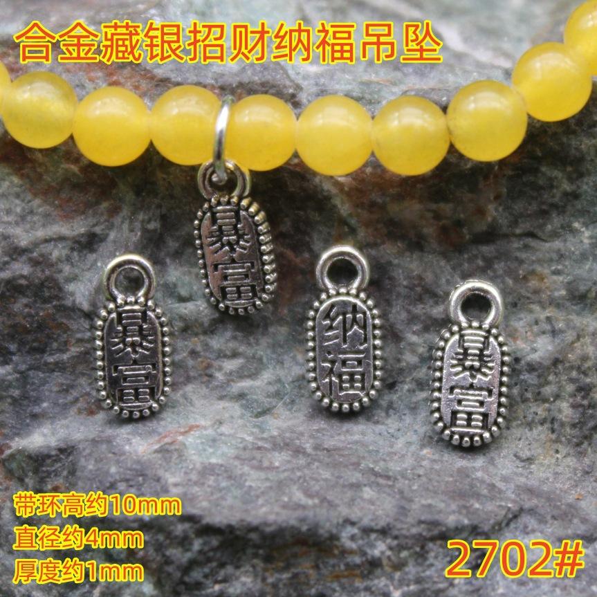2702 (11)