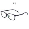 Nuevo armazón de gafas de acero plástico 1723 armazón completo pintura elástica armazón de gafas mediano hombres y mujeres armazón de gafas para estudiantes miopía