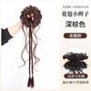 Peluca de Cabeza Redonda con Bola de Barba Larga Lateral Antigua Bucle de Cabello Ropa Han Peinado Cheongsam Flor de Capullo Peluca Bolsa Trenza Retorcida Boxeo