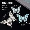 Diosa Celebridad de Internet Feliz Cumpleaños Decoración de Pastel Diamante Adorno Plug-in Mariposa Fantasma Cadena de Perlas Vestir Mesa de Postres