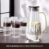 Vaso de Vidrio con Veta Vertical Resistente al Calor para Sala de Estar Doméstica, Taza para Beber Té, Taza de Café, Taza de Alto Valor de Color 6