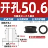 Cubierta Protectora de Silicona Invertida de Doble Cara para Bobina con Forma de I Cubierta Protectora de Goma Agujero Redondo Perforado Snap-On Pasamuros Anillo de Cuero