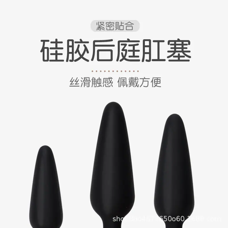 肛塞套装详情页_01.jpg