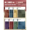 Cuadernos de Hojas Sueltas Específicos por Materia B5, Set Completo de Nueve Materias, Incluyendo Cuadernos de Tareas para Cada Materia, Cuadernos de Chino, Matemáticas e Inglés