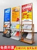 Portainformación Vertical Estante de Publicidad de Contratos Exhibidor de Piso Folleto Periódico Único Departamento de Ventas Plano de Planta Revistero