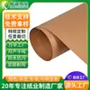 Fabricante Personalizado Papel Kraft Revestido Plástico Simples e Duplo Resistente a Altas Temperaturas Anti-Penetração Sacola para Batatas Fritas Sacola para Frango Frito Papel para Embalagem de Alimentos