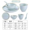 Juego de plato hondo de hotel, mesa para olla caliente, vajilla de cuatro piezas, plato de melamina, tazón de restaurante, cuchara, taza, restaurante, tazón de sopa, comercial