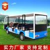 Coche Turístico Eléctrico Transfronterizo de 14 Plazas, Coche Turístico para Atracciones Turísticas, Autobús Lanzadera para Hoteles y B&Bs, Coche Turístico para Recorridos de Fábricas