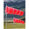 Bolsa de dirección del viento con banda reflectante fluorescente engrosada, tubo de dirección del viento, inspección de fábrica, soporte para manga de viento química y petrolera, personalizado
