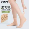 Calcetines de Seda Baonasi para Mujer Calcetines Cortos de Verano Antienganches Duraderos Sin Costuras Ultradelgados Calcetines hasta la Media Pantorrilla con Puntos Antideslizantes Color Piel Calcetines de Cristal