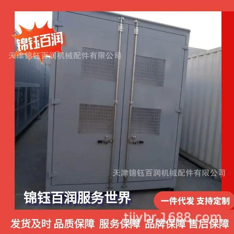 图怪兽_集装箱角件68_99