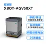 Robot vehículo de transporte AGV tipo caja de 50 kg herramienta de plantilla para soldadura por ola SMT vehículo de transporte automático de carga