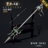 Modelo de arma de espada antigua, palo de seda dorado, cuchillo relámpago, hacha de jade, pistola de cola de milano, modelo de arma de metal completo