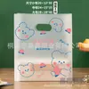 Bolsa de Embalaje para Postre Tiramisú Famoso en Internet, Bolsa de Embalaje para Llevar Repostería, Puesto Ensalada de Frutas Ensalada Ligera para Ayuno Sushi
