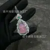 Pingente de Calcedônia Rosa Gelo Natural com Banhado a Prata e Incrustação de Calcedônia Rosa, Pingente Liso, Fivela da Paz, Colar de Jade Feijão da Fortuna