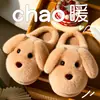 Pantufas de Algodão de Cachorrinho Fofo Femininas Inverno Casal Sapatos Peludos Quentes Antiderrapantes Casa Celebridade da Internet Pantufas de Algodão de Casal Fofas