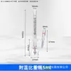 Con picnómetro de temperatura botella de densidad 5/20ml picnómetro con termómetro de vidrio con termómetro picnómetro de laboratorio