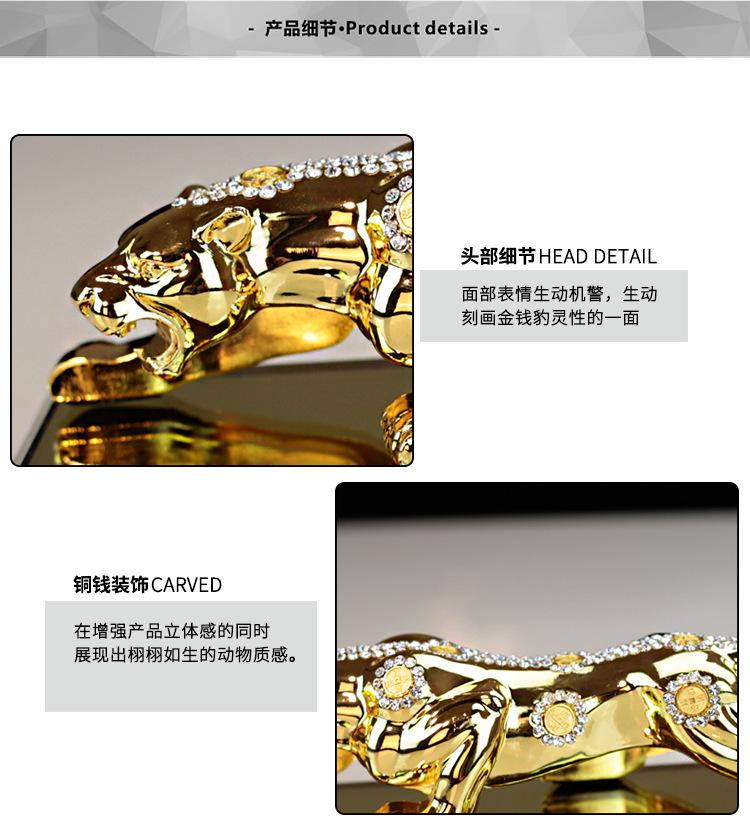 铜钱豹子详情页_08