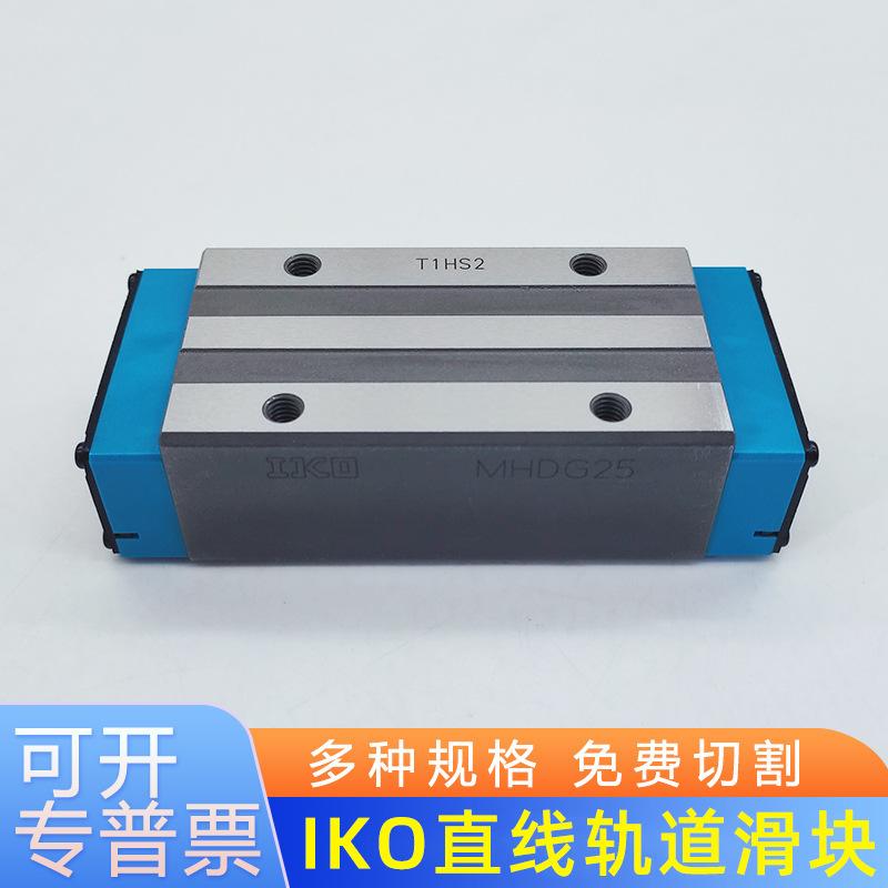 IKO  MHDG25CITIHS2IMG202004221