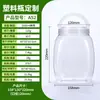 Garrafa de plástico PET pote de boca larga para aveia, nozes, doces, lanches, embalagem plástica para alimentos, potes selados personalizados