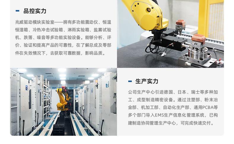 10-阿里巴巴_详情页-关于我们 (5)