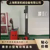Camión Eléctrico Pequeño de Apilamiento Longgong 07 Toneladas Sin Patas de Horquilla Ligero Adecuado para Logística de Almacén Pequeño y Mediano