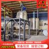 Tanque de mezcla de acero inoxidable de suministro de fábrica Tanque de mezcla de calefacción eléctrica Henan Barril de mezcla de mezclador de líquido Hebei