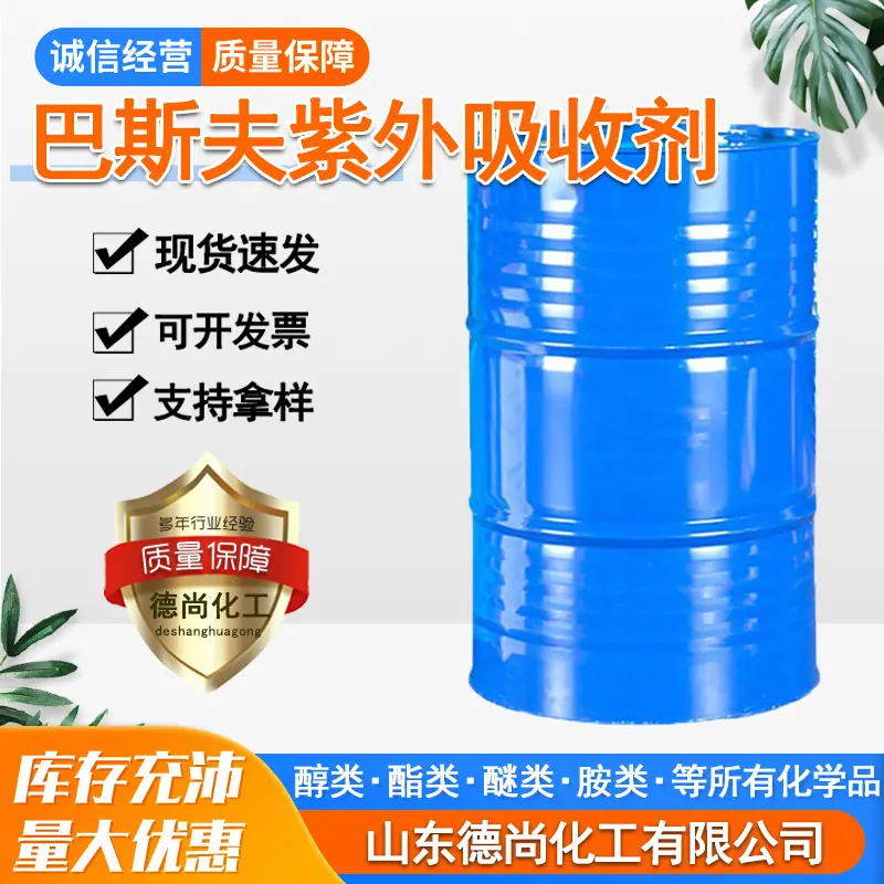 主图通版
