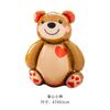 Librito Rojo Estéreo Serie Oso Sentado Globo de Película de Aluminio Oso Abrazo Decoración para Fiesta de Cumpleaños Infantil Boda