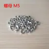 Almohadillas de pie con tornillo, Almohadillas de pie de goma a prueba de golpes, Almohadillas de pie para chasis con varillas de tornillo, Almohadillas ajustables que absorben los golpes, Almohadillas de ajuste de tornillo para muebles