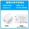 Adecuado para Cargador Huawei Original de Fábrica Certificado 3C Huawei Honor Teléfono Móvil Cargador de Carga Super Rápida Set Venta al por Mayor