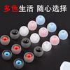 Pontas de Silicone Universais para Fones de Ouvido Intra-auriculares, Tampões Bluetooth, Acessórios de Cabeça Macios, Compatível com Várias Cores