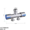 Fábrica de Origen Accesorios para Válvula de Ángulo de Acero Inoxidable 304 con Núcleo de Cobre Espeso, Conector de Uso Dual para Grifo de Una Entrada Dos Salidas, Válvula Triangular