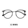 8080 Celebridad de Internet Todo Combinable Montura de Titanio para Mujer Lote Mixto Multicolor Sin Selección Verde Oliva Fresco Montura Redonda Gafas para Miopía