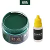 Tinta de reparo para couro para couro danificado, tinta que muda de cor para sofás, artigos de couro, bolsas de couro e sapatos de couro