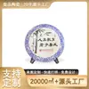 Cerâmica de Jingdezhen Padrão Azul e Branco com Texto em Escrita Regular Prato Comemorativo Fudan Personalizado Coleção de Pratos para Sala de Estudo de Aluno Professor