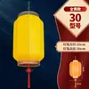 Lanternas de Pele de Ovelha com o Caractere para Bênção em Locais Cênicos, Ano Novo Chinês, Decoração de Estilo Antigo, Lanternas de Palácio, Lanternas Vermelhas Estilo Chinês, Restaurante de Hot Pot Estilo Chinês