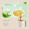 Ambientador de Aire para Coche Té Verde Longjing 2026 Nuevo Perfume Interior de Coche Fragancia a Bordo Específico para Coche Sensación de Gama Alta para Mujeres
