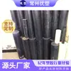 Mcstick alemán MC901/MC501 Nylon colado de Suzhou